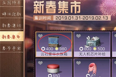 明日之后观赏鱼有什么用