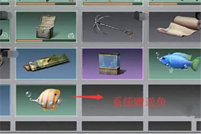 明日之后观赏鱼有什么用 观赏鱼缸怎么用?