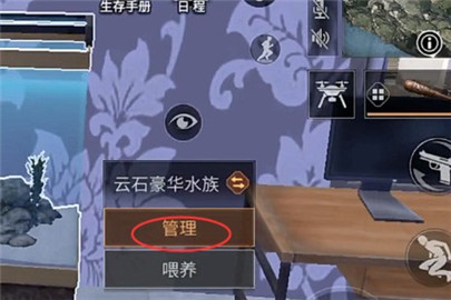 明日之后观赏鱼有什么用 观赏鱼缸怎么用?