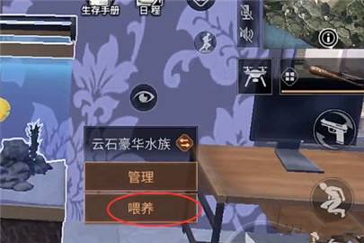 明日之后观赏鱼有什么用 观赏鱼缸怎么用?