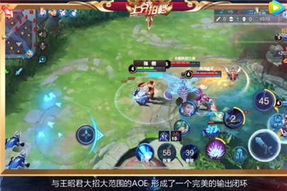 王者荣耀孙策王昭君组合怎么玩