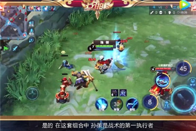 王者荣耀孙策王昭君组合怎么玩 孙策王昭君组排强在哪里?