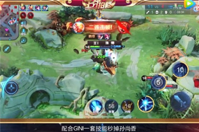 王者荣耀孙策王昭君组合怎么玩 孙策王昭君组排强在哪里?
