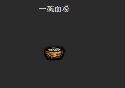 一小时人生小麦怎么吃 小麦食用方法解析