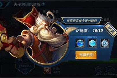 王者荣耀铭文碎片怎么快速获得
