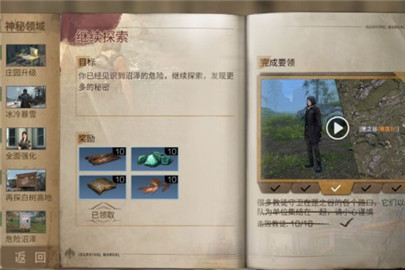 明日之后茅斯沼泽教徒怎么打
