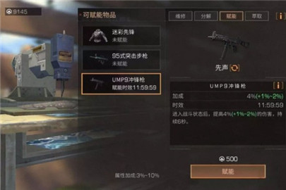 明日之后茅斯沼泽教徒怎么打 茅斯沼泽教徒在哪里?