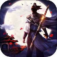 天龙武神诀