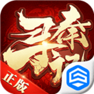 寻秦记