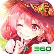 苍之纪元360版