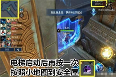 王者荣耀日之塔跳关bug怎么卡