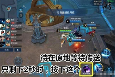 王者荣耀日之塔跳关bug怎么卡 日之塔模式bug教学一览
