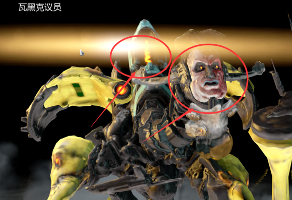星际战甲瓦黑克议员怎么打 瓦黑克议员攻略