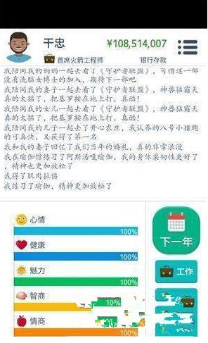 第二人生克苏鲁攻略 克苏鲁怎么触发?