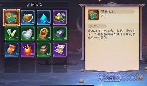 长安幻世绘鸿蒙之卷选哪个好