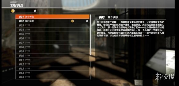 死或生6剧情模式玩法技巧心得分享 剧情模式怎么样？