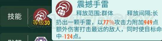 iefans手游