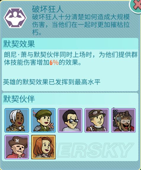 iefans手游