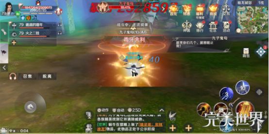 完美世界手游仙魔劫副本怎么打 九子鬼母出现地点在哪里[多图]图片7