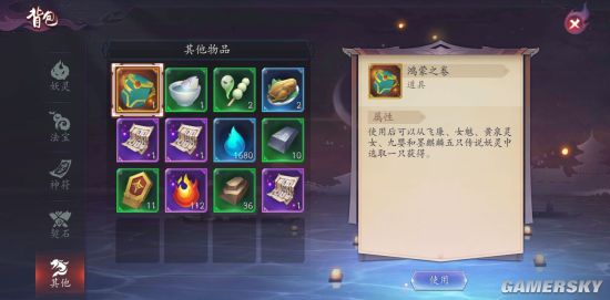 长安幻世绘鸿蒙绘卷选哪个妖灵好 传说妖灵选哪个
