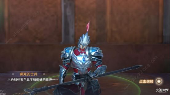 完美世界手游青衣冢狱好打吗 青衣冢狱BOSS通关心得[多图]图片3