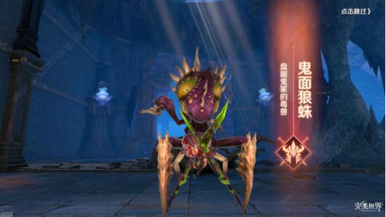 完美世界手游青衣冢狱好打吗 青衣冢狱BOSS通关心得[多图]图片5