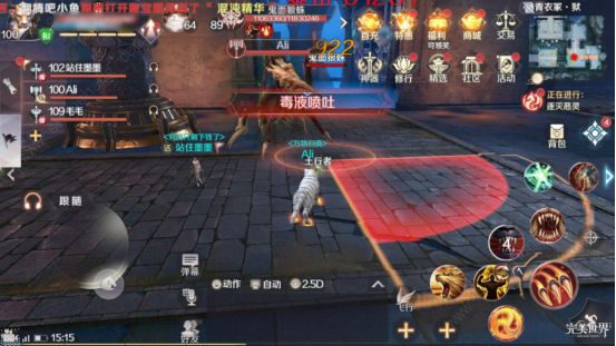 完美世界手游青衣冢狱好打吗 青衣冢狱BOSS通关心得[多图]图片6