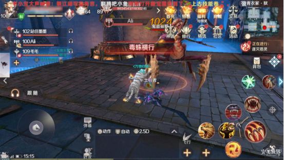 完美世界手游青衣冢狱好打吗 青衣冢狱BOSS通关心得[多图]图片8