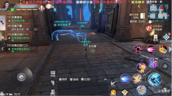 完美世界手游青衣冢狱好打吗 青衣冢狱BOSS通关心得[多图]图片9