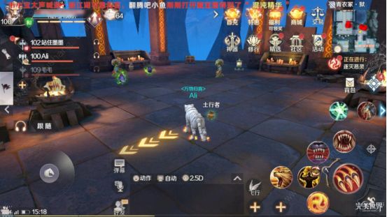 完美世界手游青衣冢狱好打吗 青衣冢狱BOSS通关心得[多图]图片10