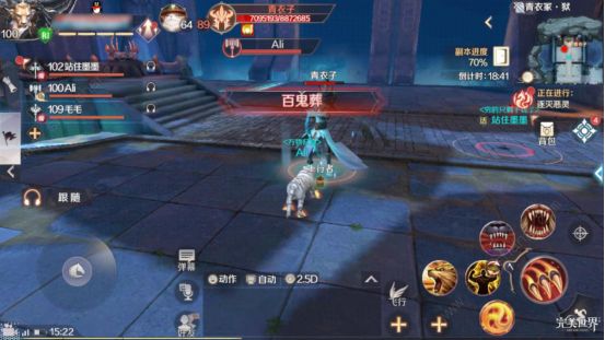完美世界手游青衣冢狱好打吗 青衣冢狱BOSS通关心得[多图]图片11