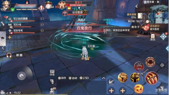 完美世界手游青衣冢狱好打吗 青衣冢狱BOSS通关心得[多图]图片12