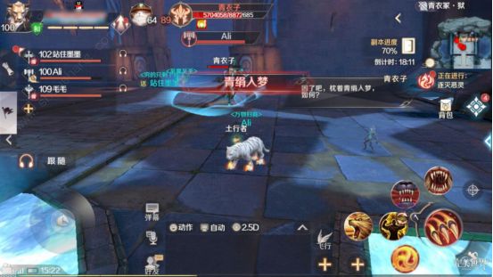 完美世界手游青衣冢狱好打吗 青衣冢狱BOSS通关心得[多图]图片13