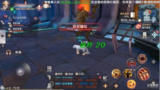 完美世界手游青衣冢狱好打吗 青衣冢狱BOSS通关心得[多图]图片14