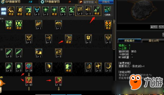 DNF3.7版本阿修罗刷图加点攻略