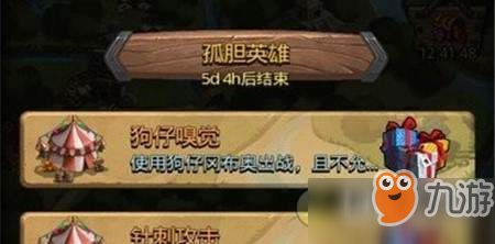 不思议迷宫针刺攻击怎么玩 针刺攻击玩法攻略