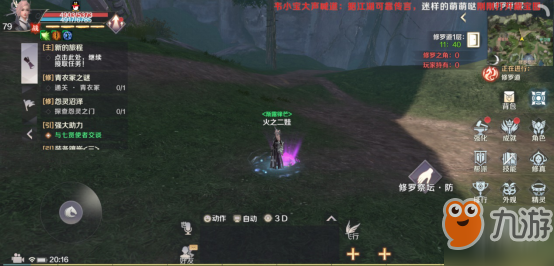《完美世界手游》修罗道副本怎么玩 修罗道副本玩法技巧攻略
