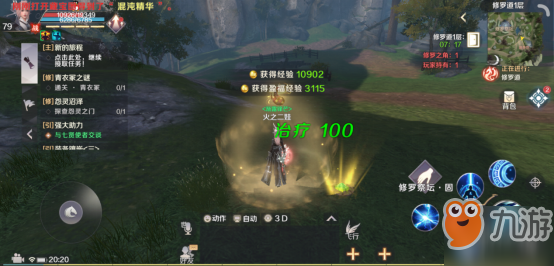 《完美世界手游》修罗道副本怎么玩 修罗道副本玩法技巧攻略