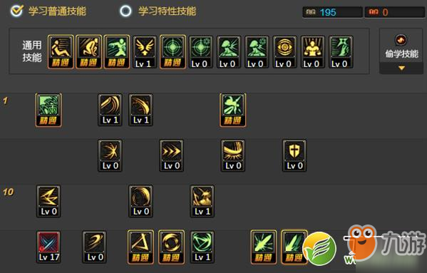 DNF剑帝3.7版本怎么加点 剑帝3.7改版技能加点攻略