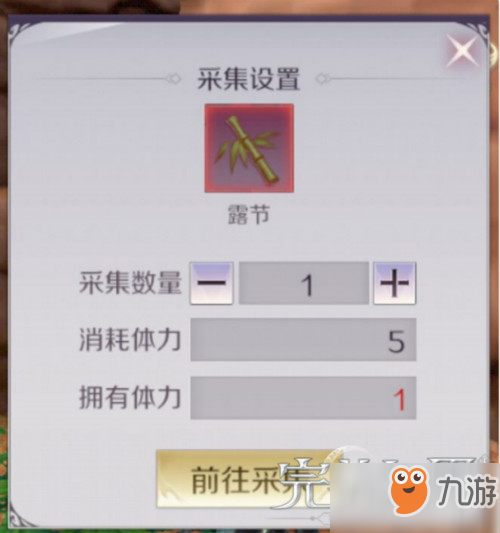 完美世界手游生活技能哪个好