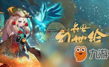 《长安幻世绘》钻石祈灵有什么用