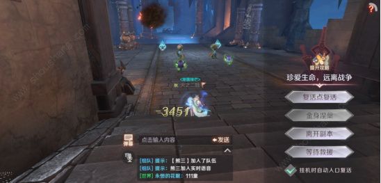 完美世界手游幻境副本阵容怎么搭配 幻境BOSS打法心得[多图]图片4