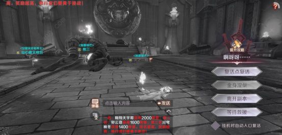 完美世界手游幻境副本阵容怎么搭配 幻境BOSS打法心得[多图]图片9