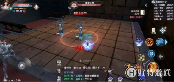 《完美世界》69级覆霜城挑战副本攻略
