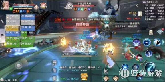 《完美世界》69级覆霜城挑战副本攻略
