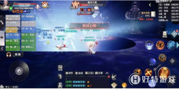 《完美世界》69级覆霜城挑战副本攻略