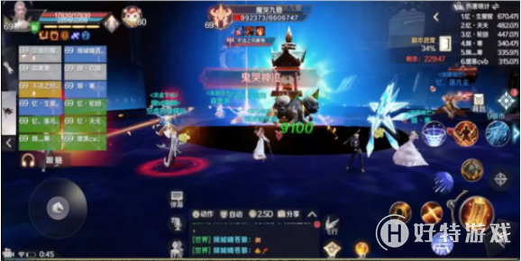 《完美世界》69级覆霜城挑战副本攻略