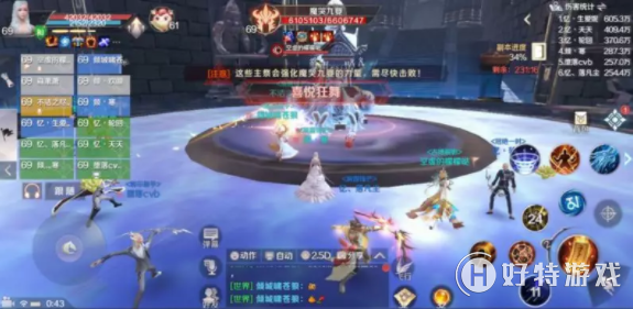 《完美世界》69级覆霜城挑战副本攻略