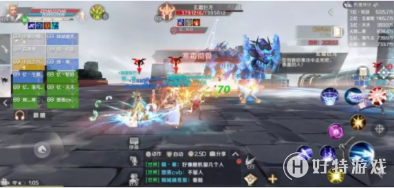 《完美世界》69级覆霜城挑战副本攻略