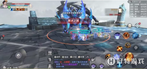 《完美世界》69级覆霜城挑战副本攻略